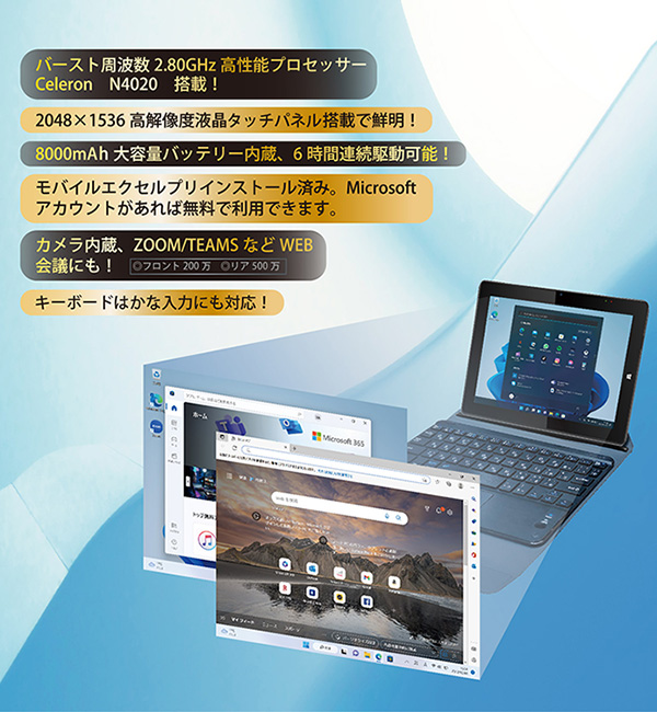 Windows ノートPC タブレット windowsPC4 windows11搭載 8.9インチ