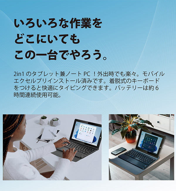 Windows ノートPC タブレット windowsPC4 windows11搭載 8.9インチ