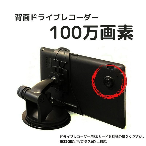 カーナビ 8インチ ワンセグ搭載 ポータブルナビ 2021年版最新