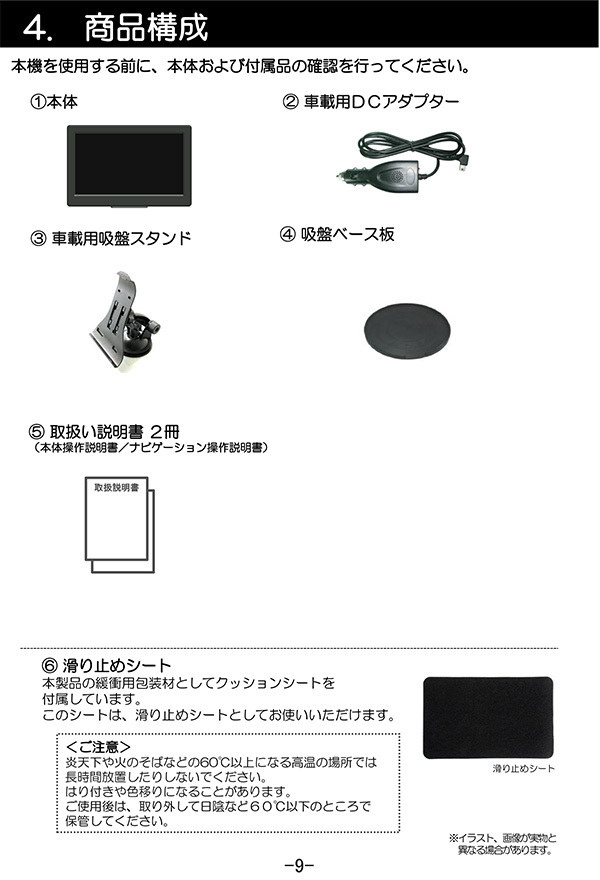 カーナビ 8インチ ワンセグ搭載 ポータブルナビ 2021年版最新地図データ ドライブレコーダー TV録画 タッチパネル液晶 2電源対応 N-8ADC4  :f-n-8adc4:FaFe - 通販 - Yahoo!ショッピング