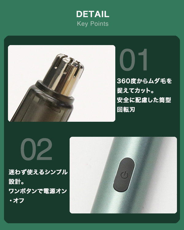 カメラ付き 鼻毛カッター 2本SET スマホ連動 LEDライト 搭載 Type-C