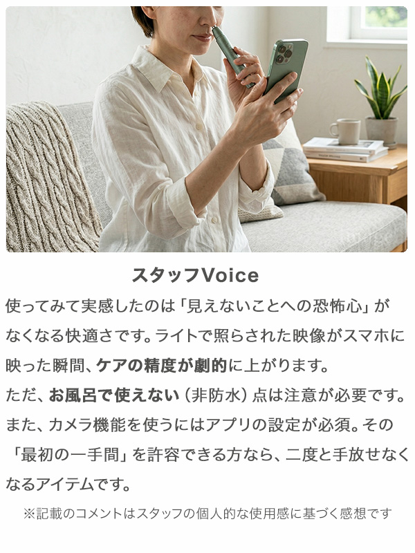 カメラ付き 鼻毛カッター 2本SET スマホ連動 LEDライト 搭載 Type-C