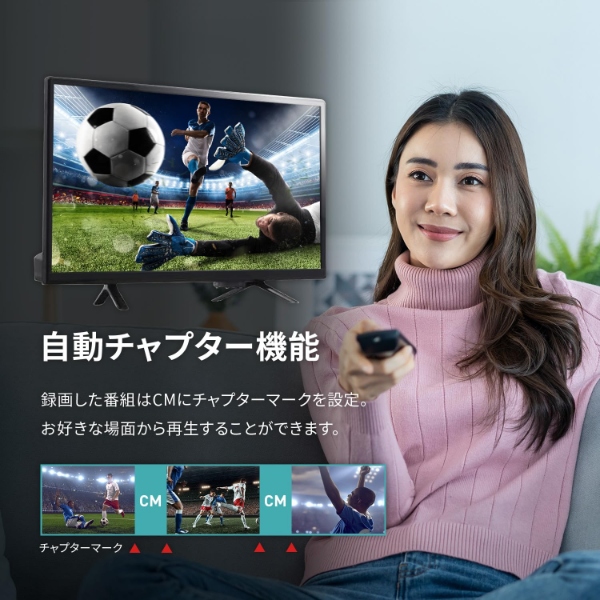 テレビ 液晶テレビ 22インチ フルハイビジョン BS・110度CSデジタル