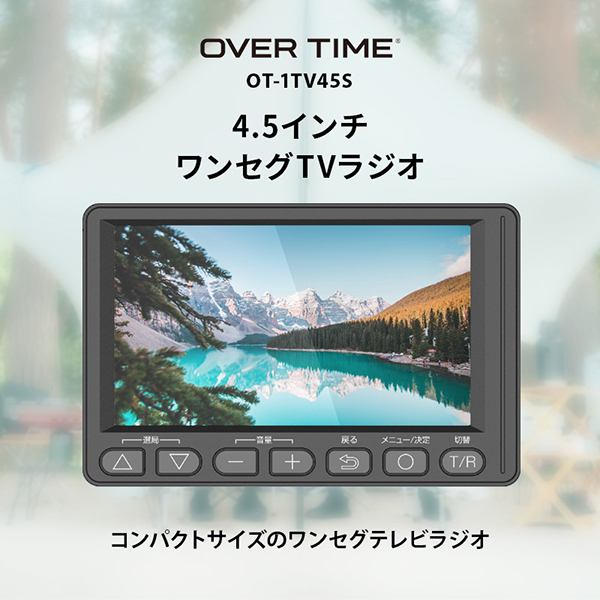 ❤️1品限り❤️4.5インチワンセグポケットラジオ ポータブルテレビ 2Way電源式 81VbVNj1rpL._UF350,350_QL50_.jpg