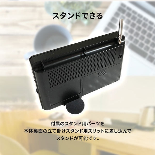 OVERTIME 4.5インチワンセグポータブルテレビラジオ OT-1PT45S av3-01.jpg