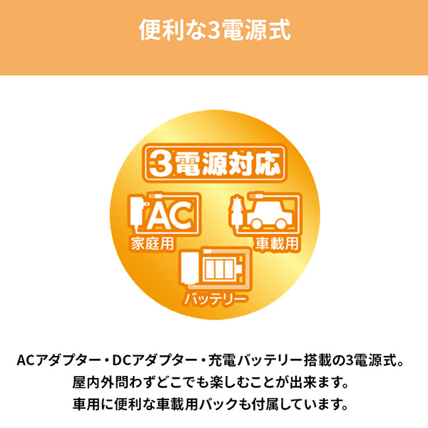ポータブルテレビ 12.1インチ 地デジ・BS・CSチューナー搭載 録画機能