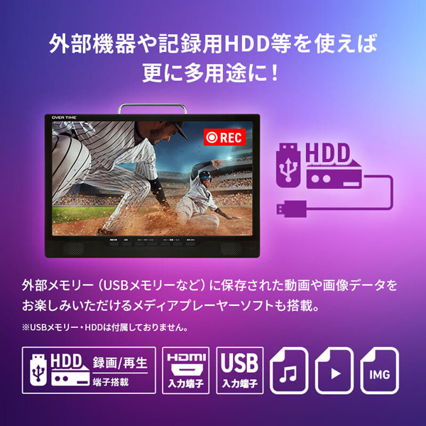 ポータブルテレビ 14インチ 液晶テレビ バッテリーレス（AC/DC電源）3