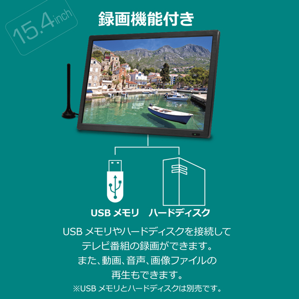地デジBSCSの3波受信チューナーを搭載3WAY 壁掛け /置き / 車載可能 地上・BS・CSの3波に対応したポータブルテレビ「OVER TIME® 10.1型