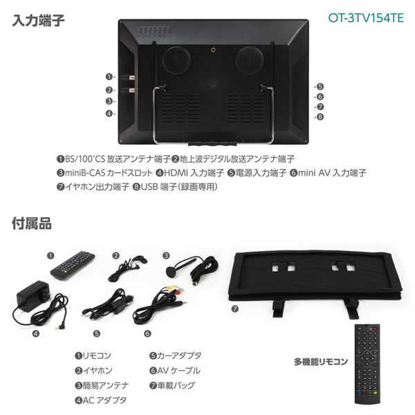 地デジBSCSの3波受信チューナーを搭載3WAY 壁掛け /置き / 車載可能 ポータブルテレビ 10.1インチ 3波チューナー搭載 地デジ BS CS 番組