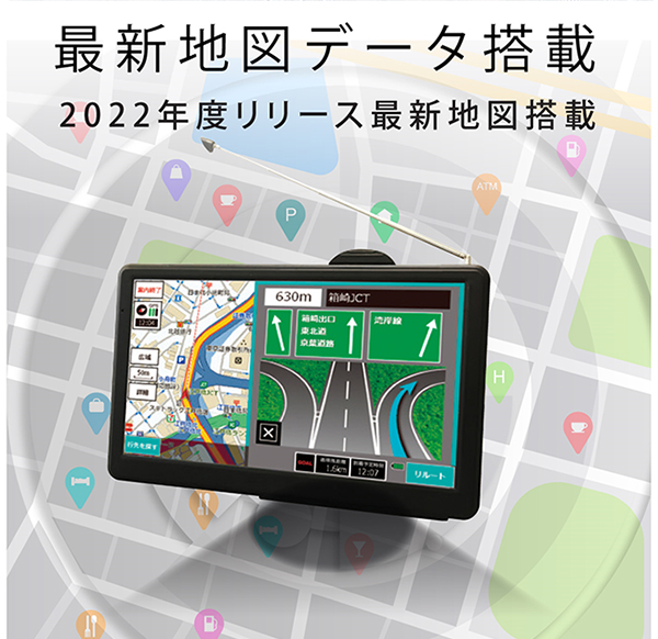 新品未開封カーナビ(ドラレコ、ワンセグ兼用 ） 　　OT-DN702K カーナビ 7インチ ポータブルナビ ワンセグ視聴録画 ドライブ