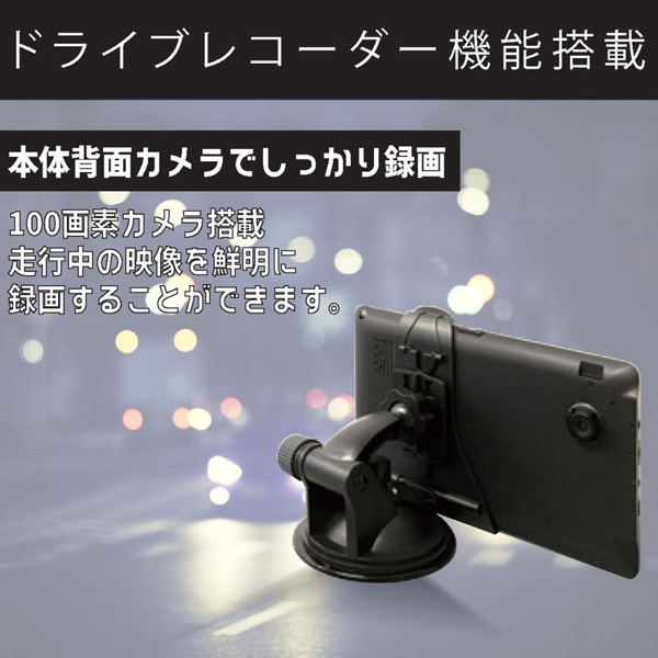 ポータブルナビ カーナビ 7インチ 2024年リリース最新地図搭載