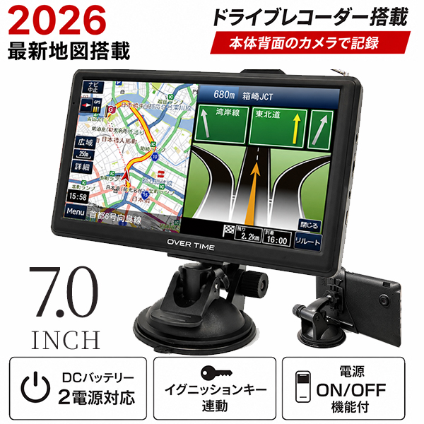 カーナビ 7インチ ワンセグ ドライブレコーダー 一体型 ポータブルナビ