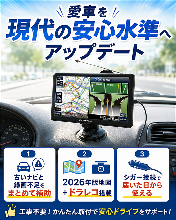 カーナビ 7インチ ワンセグ ドライブレコーダー 一体型 ポータブルナビ