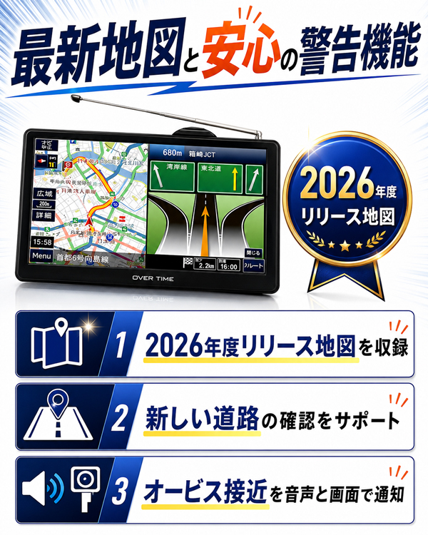 カーナビ 7インチ ワンセグ ドライブレコーダー 一体型 ポータブルナビ