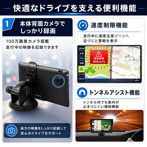 カーナビ 7インチ ワンセグ ドライブレコーダー 一体型 ポータブルナビ