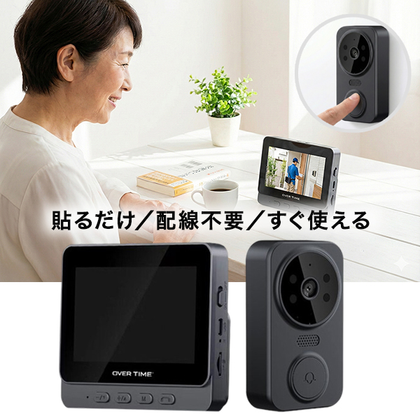 テレビドアホン 工事不要 貼るだけ 配線不要 Wi-Fi不要 スマホ不要