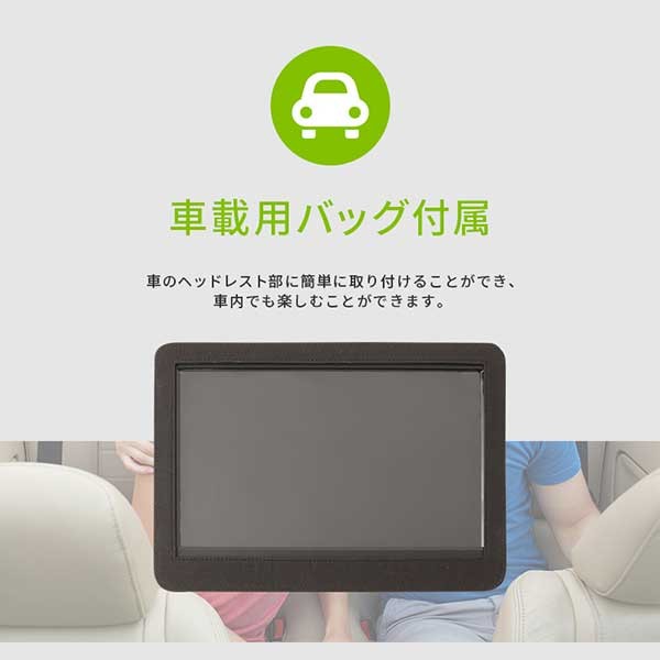 ポータブル液晶テレビ 11.6インチ 地デジ録画機能搭載 3WAY 3style 3