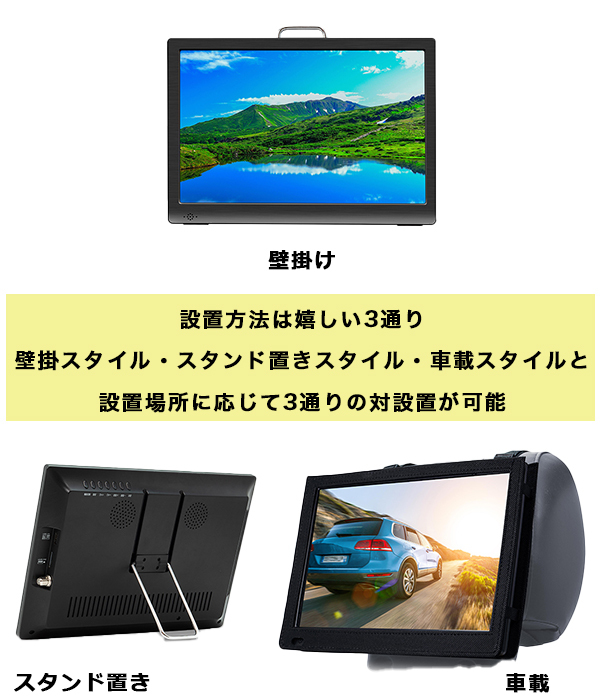 ポータブルテレビ 12.1インチ 地デジ録画機能 3style 3電源対応 地デジ