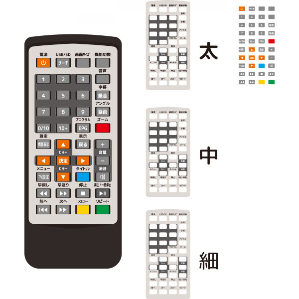 9インチ液晶付 ポータブルDVDプレーヤー OT-MFT90AK ポータブルDVDプレーヤー 9インチ モバイルバッテリー対応 地