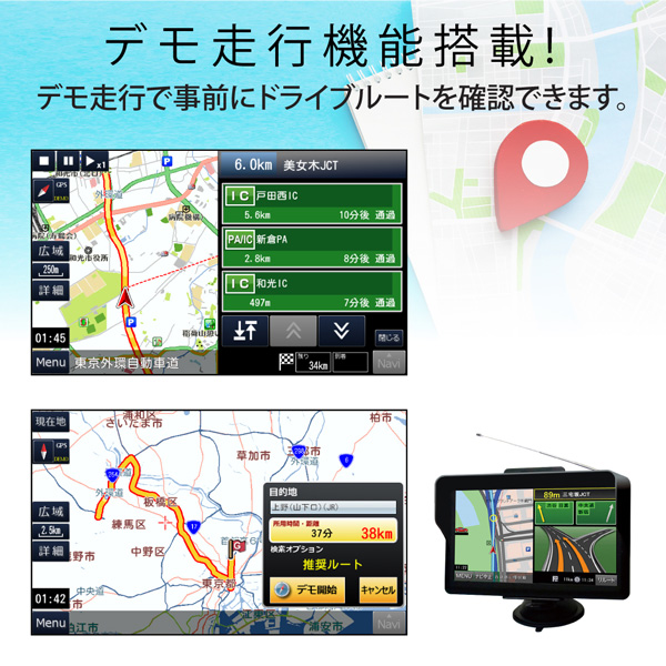 ポータブルナビ カーナビ 7インチ 2024年リリース最新地図搭載
