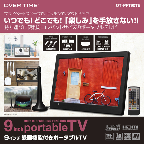 Amazon | OVERTIME 9インチ録画機能付きポータブルテレビ OT