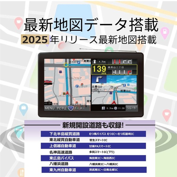 カーナビ 9インチ ワンセグ ポータブルナビ トラックモード搭載 2025年