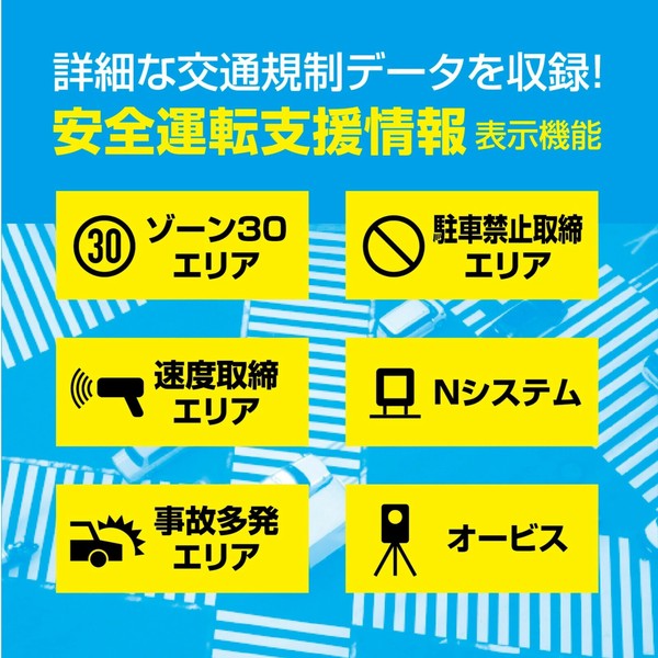 2025年版最新地図搭載 トラックモード搭載9型ワンセグナビるるぶDATA搭載 2025年度版 トラックモード搭載 9インチワンセグ付 ポータブル