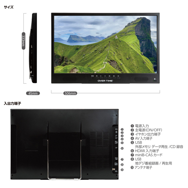 ポータブル持ち運びTVサブモニタ画面17インチポータブルTV録画テレビ ポータブル持ち運びTVサブモニタ画面17インチ録画機能付き