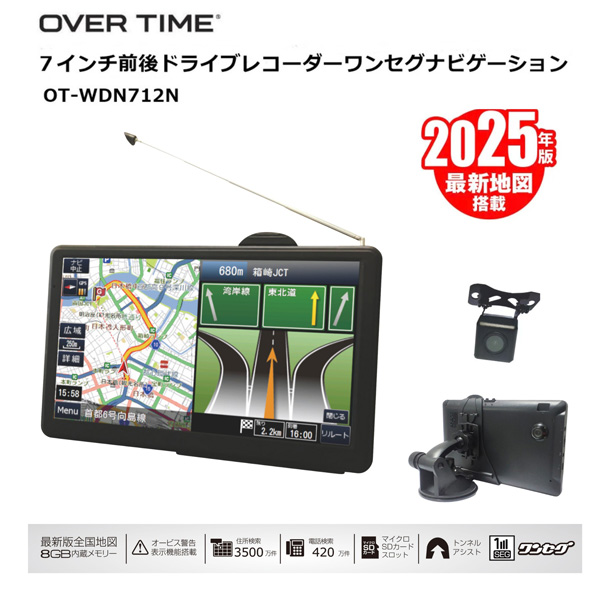 dotto様 カーナビ NITTO カーナビ 取付 キット tbx-m002 デリカd:5 9インチ 8