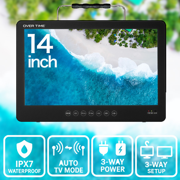 防水録画機能付きTV Amazon | [東京Deco] 14型 ポータブル 液晶テレビ 地デジ HDMI