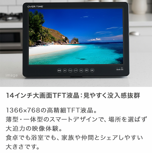 防水 テレビ ポータブル 地デジ DVD対応 IPX7 お風呂テレビ microSD