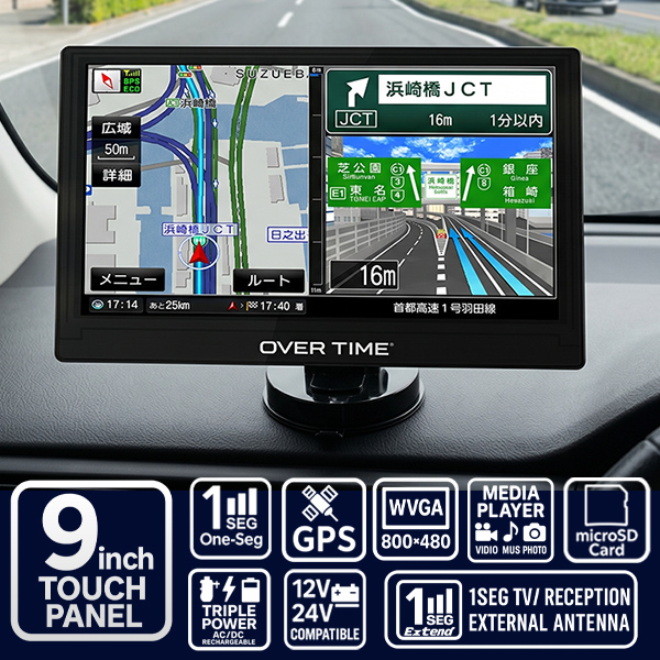 新品近いポータブルナビ「ワンピースカーナビ3D2Y」(CN-512TOP) 大好評につき ディノス限定別バージョン「ワンピースカーナビ3D2Y」の
