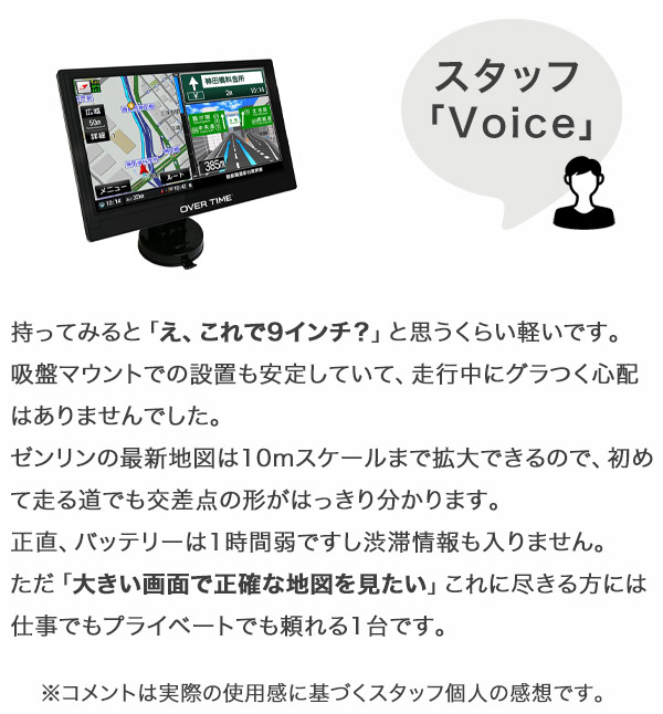 カーナビ 9インチ ポータブル 2026年版 ゼンリン地図 最新 ワンセグ