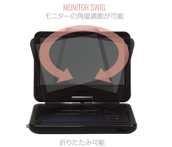 ポータブルDVDプレーヤー 10.1インチ TV機能付き ワンセグ