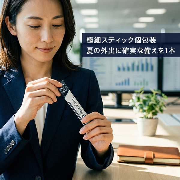 冷感マスク 夏用 不織布マスク 接触冷感 ふつうサイズ 個包装 20枚