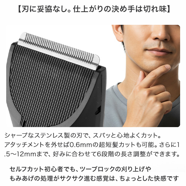 もう美容室いらずで整う】バリカン ヘアカッター 充電式ヘアトリマー