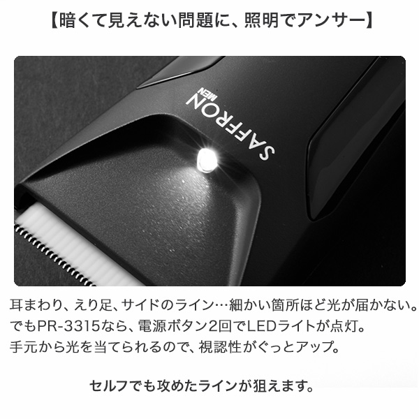 もう美容室いらずで整う】バリカン ヘアカッター 充電式ヘアトリマー