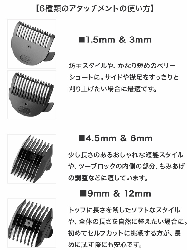 【新品未使用】ヘアカッター バリカン ツーブロック対応 f-pr-3315_8.jpg