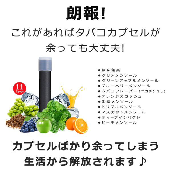 【ランキング1位入賞】互換カートリッジ 10個セット MASTER MS-50 バッテリー対応 バッテリー対応 蒸気量多め 安心の日本監修 電子タバコ リキッド 関連画像2