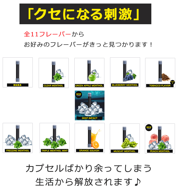 【ランキング1位入賞】互換カートリッジ 10個セット MASTER MS-50 バッテリー対応 バッテリー対応 蒸気量多め 安心の日本監修 電子タバコ リキッド 関連画像3