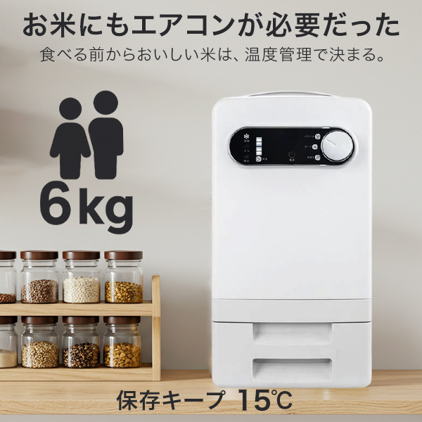 保冷米びつ 保冷米びつ 「RICE COOL」HRC-10SW 10kgタイプ（ライスホワイト