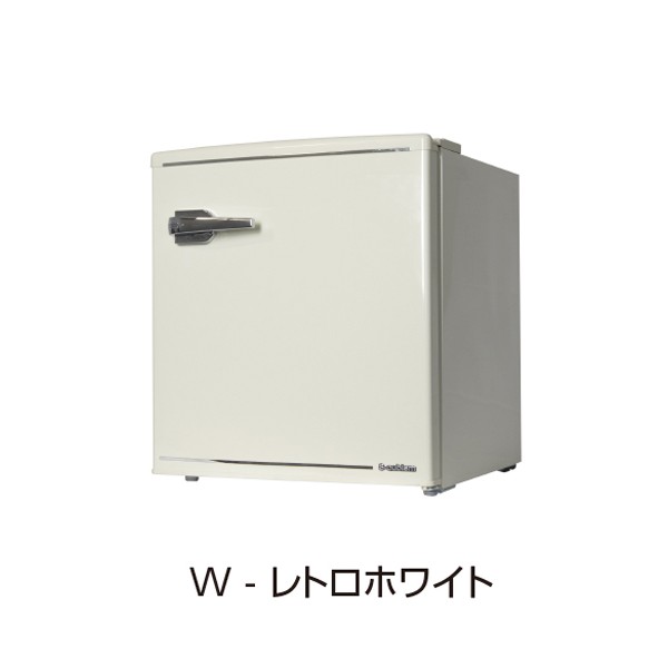 安心の日本製 1ドア オシャレ アンティーク レトロ 冷蔵庫 ホワイト ランキング１位受賞