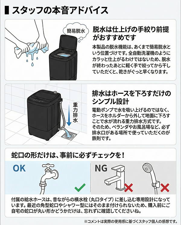 靴洗い 小型洗濯機 1.2kg ブラシ付き 一人暮らし 分け洗い 簡易脱水