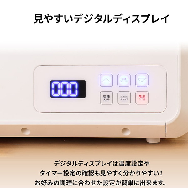 ホットプレート グリルプレート 無煙グリル ゼロスモークスタンダード
