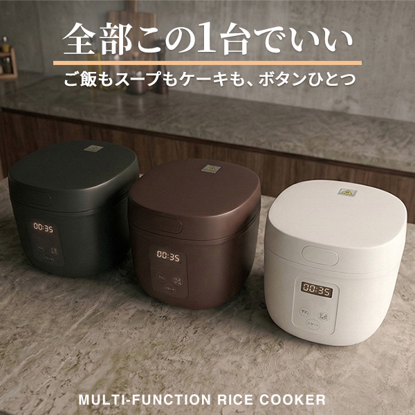 炊飯器 4合 一人暮らし 多機能 1台9役 コンパクト 小型 炊飯 早 炊飯器 4合 一人暮らし 多機能 1台9役 コンパクト 小型 炊飯 早