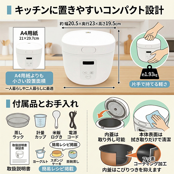 炊飯器 4合 一人暮らし 多機能 1台9役 コンパクト 小型 炊飯 早炊き お