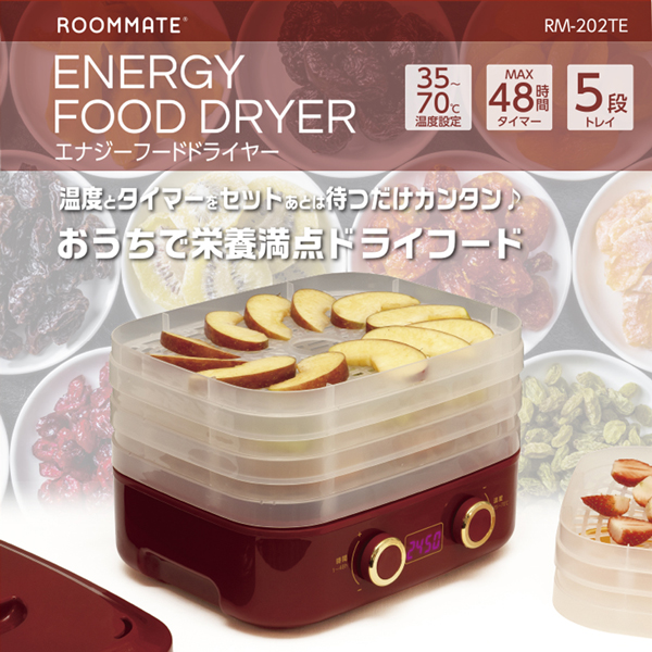 食品乾燥機 フードドライヤー 家庭用 タイマー付き 5段トレイ 食品乾燥