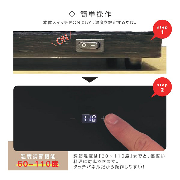 保温プレート 料理 卓上 保温器 鍋 フードウォーマー 自動調理器 電気