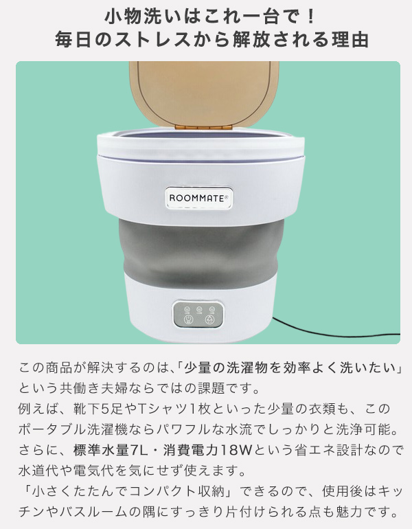 楽天市場】【10％割引！更に500円OFF！】洗濯機 ミニ洗濯機