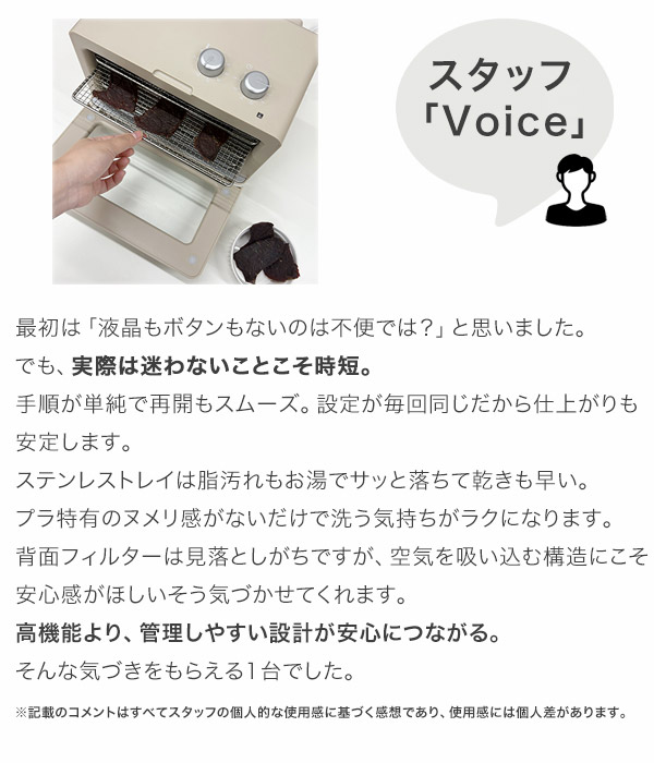 フードドライヤー 食品乾燥機 衛生設計 ステンレス製トレイ4枚 背面